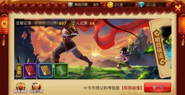 暖阳下的女孩们