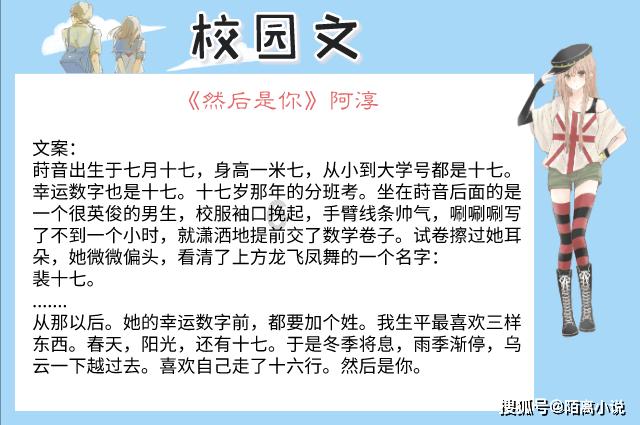 救援萌老虎