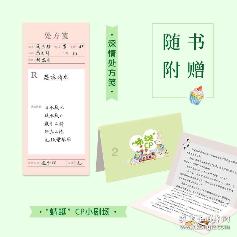 战场女武神4