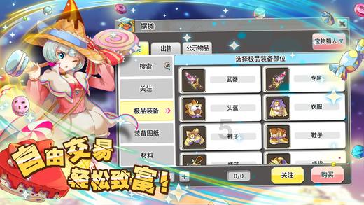 网络小说里为什么不让用7 8游戏画面