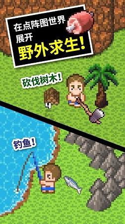奥特曼救公主2