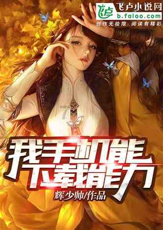 精灵灯塔逃生
