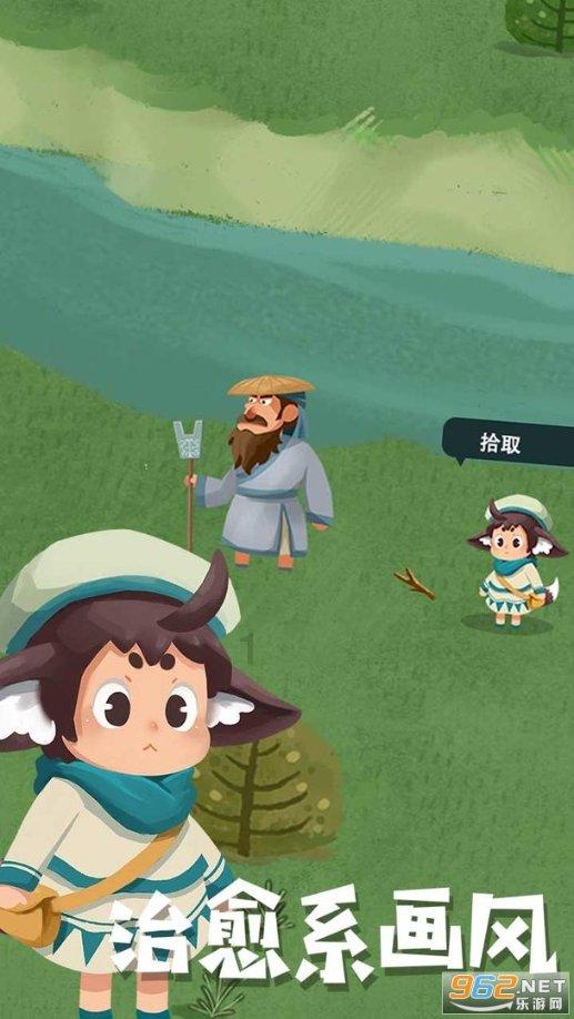 迷你忍者