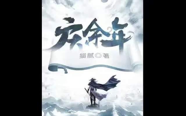 神舞幻想