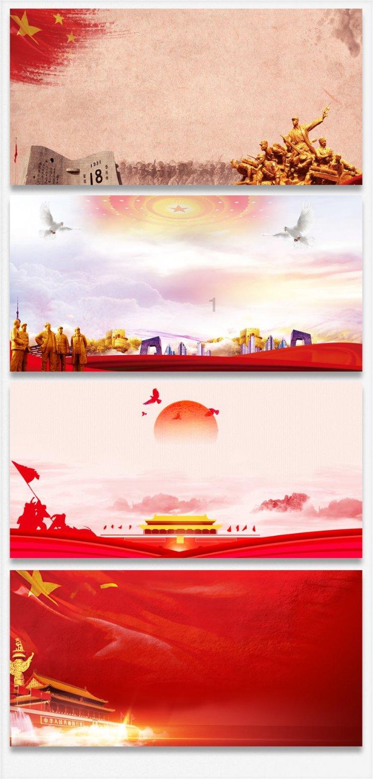 穿越遗弃的森林