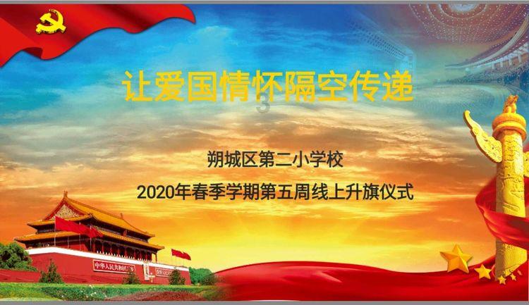 白俄外长：明斯克与北京对世界局势有共同的看法