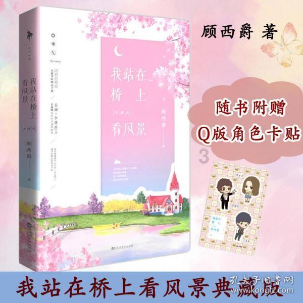 时尚芭比做美甲