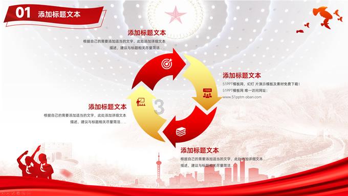 变异动物之战