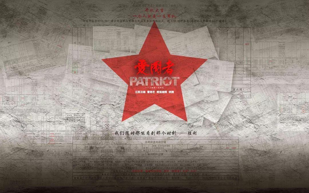 春雨直播app