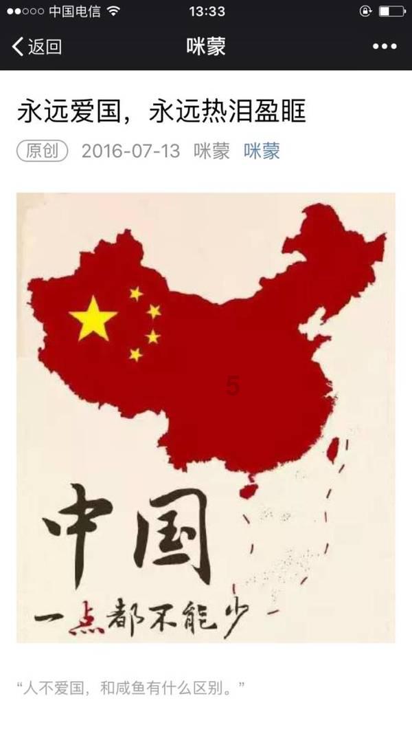周雨彤 黑色短裙，美腿高跟鞋绝配