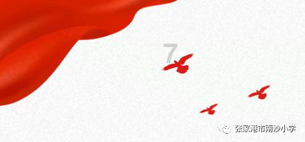 逃出足球场