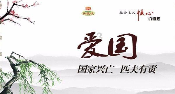 英雄悟空