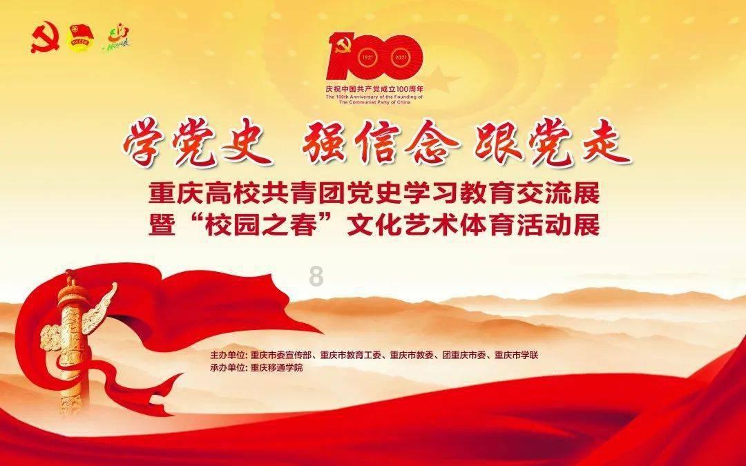 天堂契约