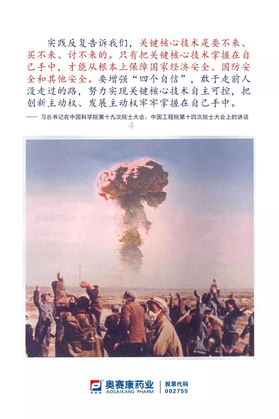 僵尸敲方块