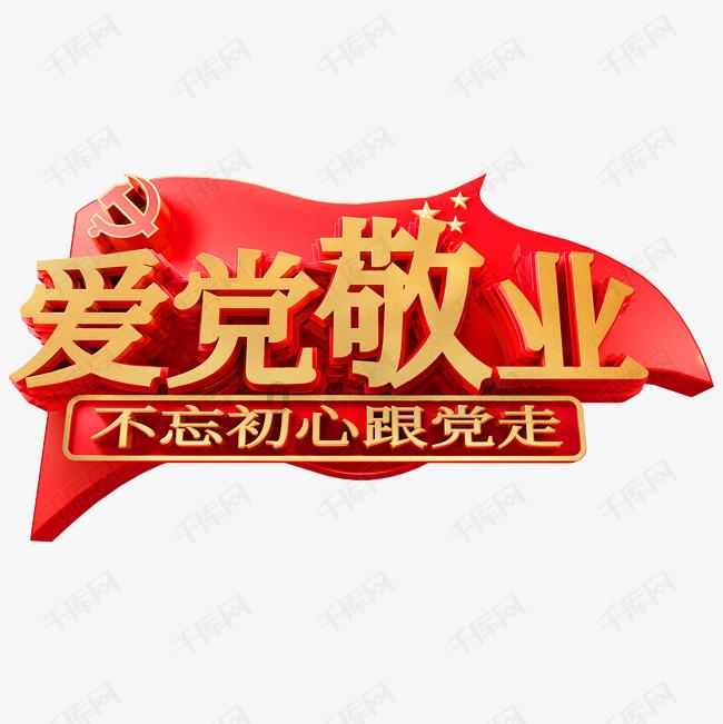 克苏鲁的呼唤