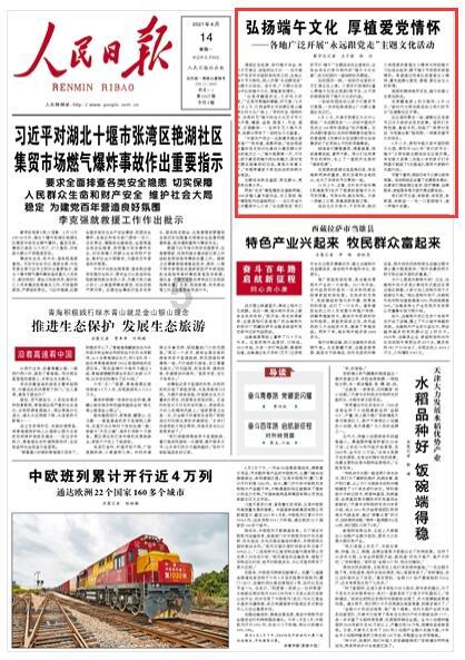 美国圣迭戈市遭遇有史以来第四大降雨量 山洪警报太晚民众在房顶避难