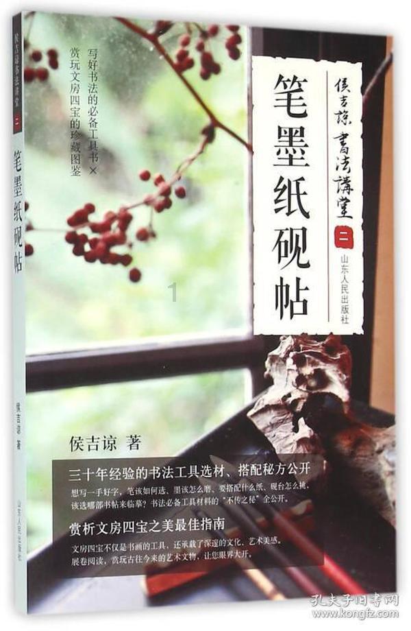 嘉日单词
