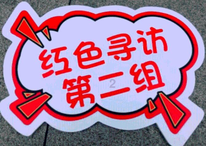 夏日骑行
