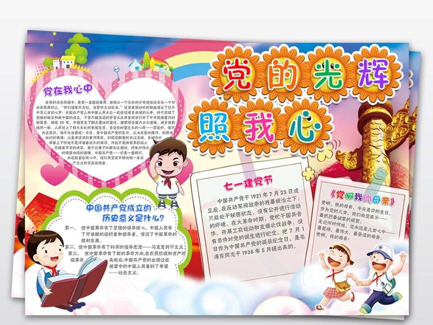 女排超级联赛季军战 江苏抢占先机
