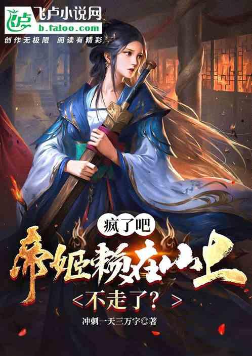 逃离废墟镇