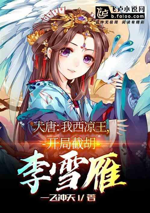 瑞德的冒险之旅中文版