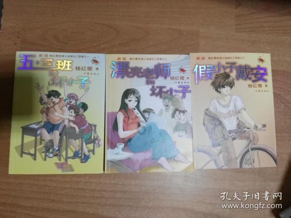 魔法冰城堡逃脱